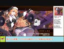【城プロＲＥ】薄闇照らせし南瓜の灯　～絶壱難～　周回攻略【ボイロ解説】、★２～５（＋改）