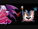 神綺ＶＳハーゴン