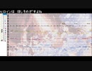 ゲームボーイ音源で『STORY』