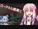 【CoD:mwβ】轢殺は最高やで～#β