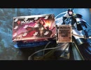 【緊張の人】 MTG開封動画 今更エルドレインの王権BOX