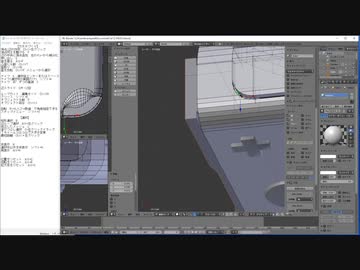 【blender】作業動画　part45 　51時間04分～