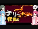 【バンカズ2】琴葉茜、マジョの世界を侵略す！ vol.15【VOICEROID実況】