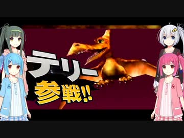 【バンカズ2】琴葉茜、マジョの世界を侵略す！ vol.15【VOICEROID実況】