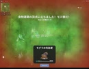 SuperAnimalRoyale　今日のモフ勝７０