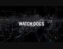 セイカさんとゆかりんの【WatchDogs】1