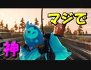 【チャプター2シーズン1ムービー】マジで新フォートナイトが楽しすぎてやばい！まじ神！！ありがとう！！！！！帰ってきてくれて！＃のし侍