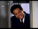 街中が苦手な若者(？)が街～運命の交差点～を実況プレイ　Part60