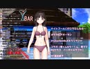 詩子おねえさんのスパチャ読み上げ