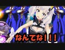 【MUGEN】単騎無双VS数の暴力UNLIMITED WARS【part23】