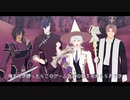 【MMD刀剣乱舞】「short SHOT story 18」
