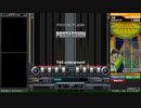 【IIDX&DDR】POSSESSION ～ DPH(IIDX)＆ESP(DDR)