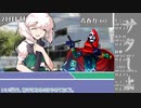 【サタスペ】青春狂想曲 メニマニの悪魔の謎 6話