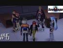 【実況】XenosagaⅠをサクサクプレイで#45