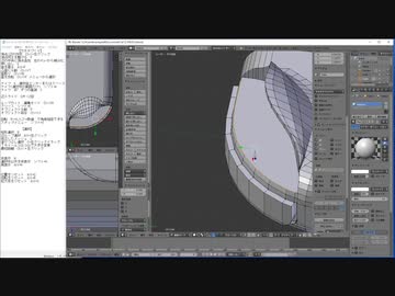 【blender】作業動画　part46 　51時間33分～