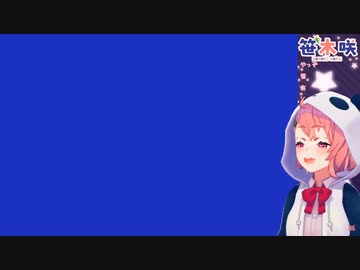 ​猫に配信を電源抜いた笹木​「ツナ缶の刑に処す」コメント「​ご褒美で笹」​笹木ポポ「ありがとう」