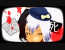 【MMD文スト】Qで『忘却心中』【モデル配布】