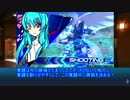 【EXVS2】葵ちゃんはEWゼロで飛翔したい！　PART１
