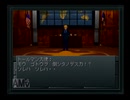 【The 混沌六重奏】真・女神転生 実況プレイ Part20