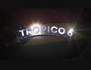 Tropico6紲星あかりの国家運営1年目