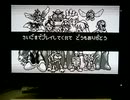 [実況]「ロックマン&フォルテ・未来からの挑戦者（WS）」第4回クリア！