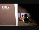 ホラー苦手な人がホラーゲームやるとこうなる【Emily Wants to Play】