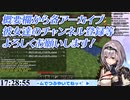 新ホロサーバーときのそら関係切り抜きまとめ【後編】