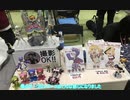 #ミニ四駆なう！ Part109