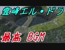 【実況】最高難易度でイースⅨの物語を全力で楽しむ part47