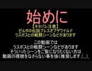シーカーストーンをシーカーストーンを使った機能で撮影してみた