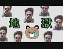 【DbD】 情緒不安定なフェンミンと俺 Part06 【実況】