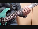 Sharp Dressed Man guiter cover