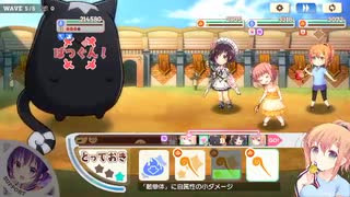 【きららファンタジア】WAVE5～ご注文は通常攻撃が全体攻撃で△回攻撃のしまりんですか？～【ランプの限界チャレンジ！】