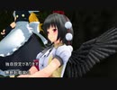 ss.247「天狗のキノコ」