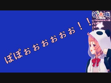 飼い猫に電源コードを抜かれる笹木咲