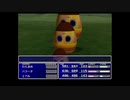 DQ育ちのFFⅦ　#21