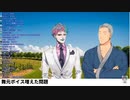 増えていくボイス事情に触れる最中、力一からも送られることになった舞元啓介