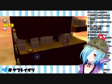 おねだりイオリン２