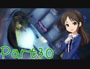 【ゆっくり実況プレイ】　狩りの世界あいすぼーん！-30　【雪美ちゃん家のゲーム部屋】