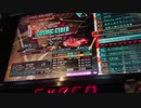 COSMIC CYBER(SPA)を十段が普通にﾌﾟﾚｲ