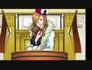 【逆転裁判】( 'ω')_σ異議あり！！part45【蘇る逆転】