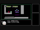 【開発中】疾風戦記フォースギア外伝・よみがえりし暗黒のカレー進捗動画　#8