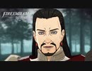 【実況】ターキン(鳥)頭の紙軍師が導くFE風花雪月　Part40