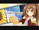 【NNI】Ponytail Collection!