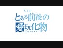 【スマブラSP】VIP前後のプリンちゃんリプレイpart6【ゆっくり実況】
