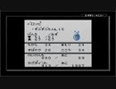 【サンリオタイムネット過去編】おじいさんが降りてきた part6【実況プレイ動画】