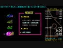 【SFC F-ZERO】Queen League Master RTA 11:45.85 (TS録画)