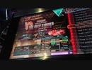 THE DEEP STRIKER(SPA)を十段がRootage最後にﾌﾟﾚｲ