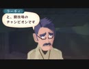 テイルズ オブ ヴェスペリア を気ままに実況プレイ Part60