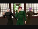 【花京院×3】桃源恋歌【ジョジョの奇妙なMMD】